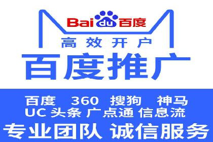 sem百度竞价成功案例：如何精准投放广告
